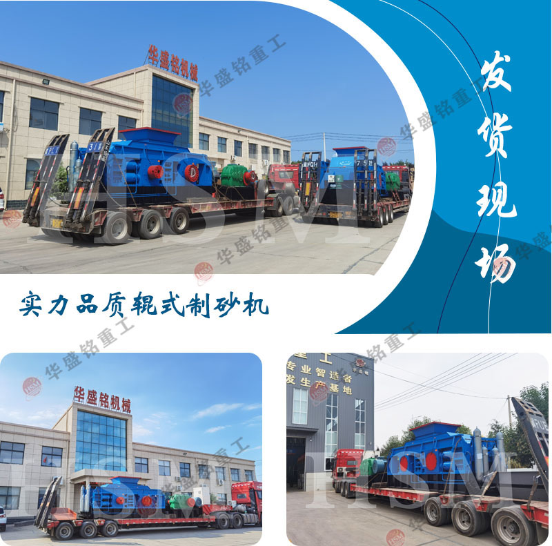 時(shí)產(chǎn)100噸石子破碎機(jī)型號(hào)推薦